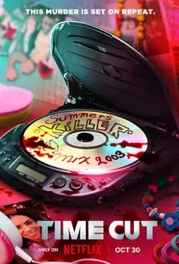 逆时追凶